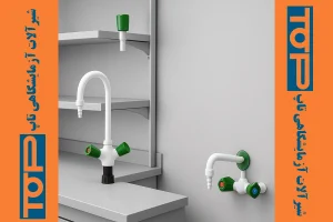 معرفی انواع شیر آب آزمایشگاهی